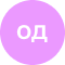 Ольховская Дарья