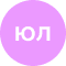Юлія Лисенко